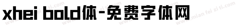 xhei bold体字体转换